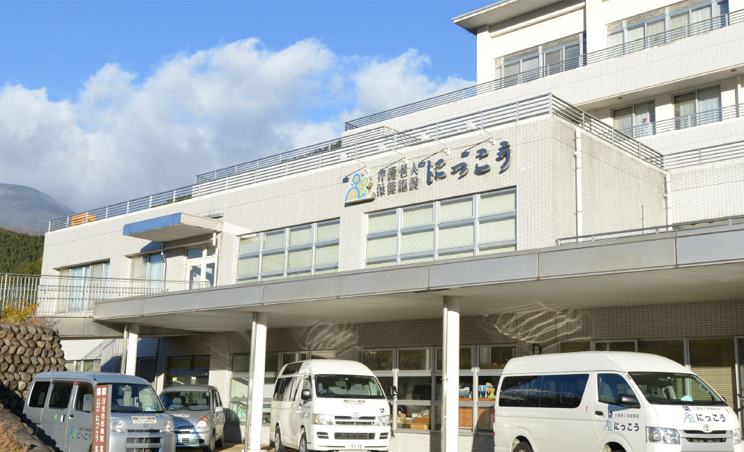 【介護職員／日光市】 [“デイサービス・デイケア”]　公益社団法人　地域医療振興協会　介護老人保健施設　にっこう　(正社員)の画像1